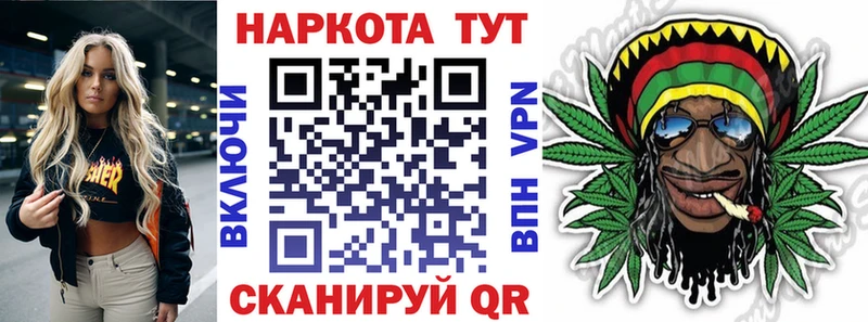 Купить Иноземцево КОКАИН Амфетамин ГАШИШ Меф мяу мяу