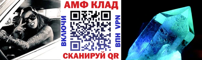 АМФ VHQ  Иноземцево 