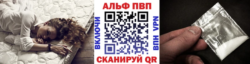 kraken ссылки  Иноземцево  Alpha PVP СК 