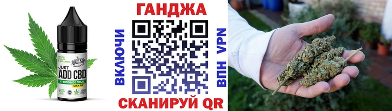 Печенье с ТГК марихуана hydra ссылка Иноземцево