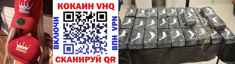 Кокаин Колумбийский Иноземцево