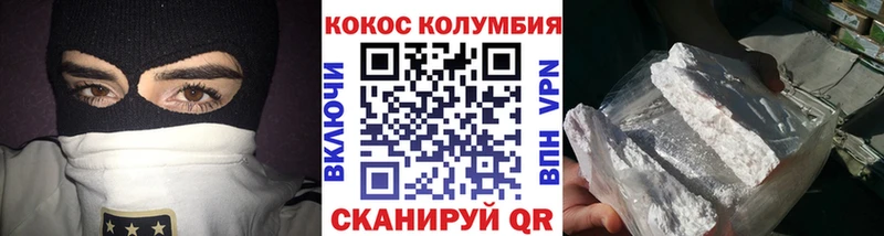 Cocaine Колумбийский  купить наркотик  Иноземцево 