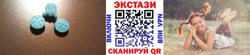 Экстази 280 MDMA  Иноземцево 