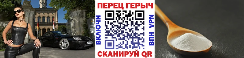 закладки  Иноземцево  ГЕРОИН гречка 