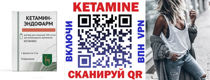 цены наркотик Иноземцево KRAKEN ТОР КЕТАМИН VHQ