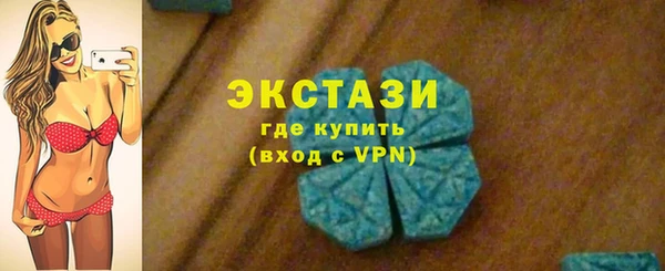 индика Куйбышев