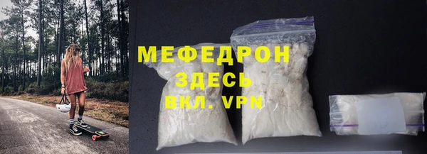 мескалин Орехово-Зуево