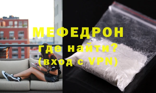 МДМА Кукмор