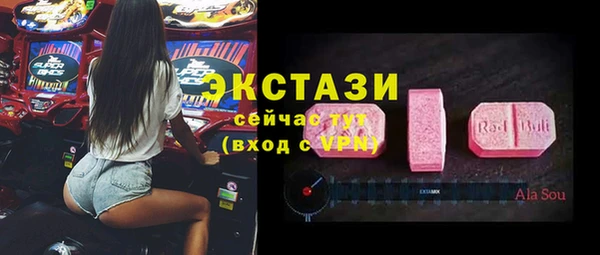 индика Куйбышев