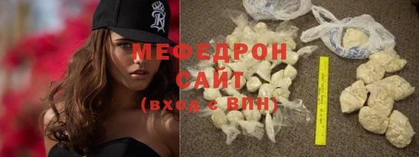 МДМА Кукмор