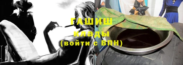 МДМА Кукмор