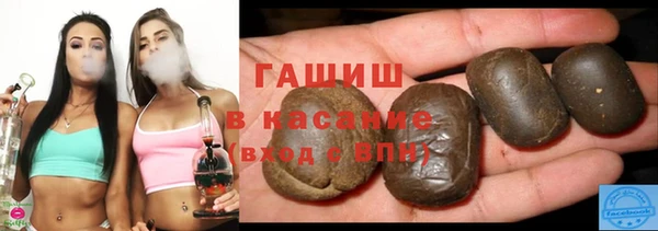 индика Куйбышев
