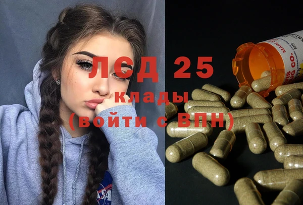 МДМА Кукмор