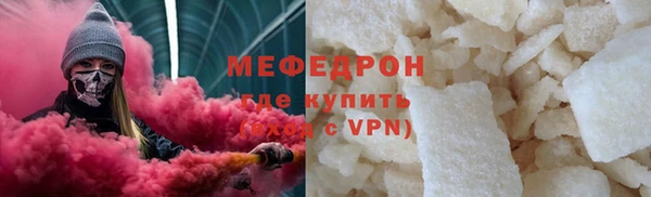 индика Куйбышев