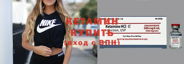 mdma Кулебаки