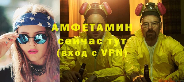 МДМА Кукмор