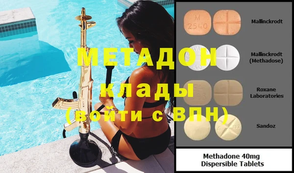 mdma Кулебаки