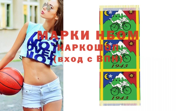 mdma Кулебаки