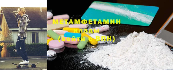 МДМА Кукмор