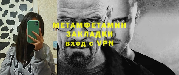 mdma Кулебаки