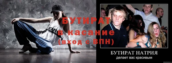 МДМА Кукмор