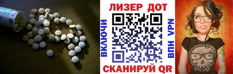 ЛСД экстази ecstasy  Иноземцево 