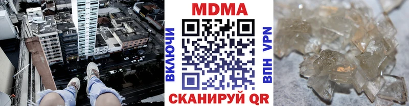 где продают   Иноземцево  МДМА молли 