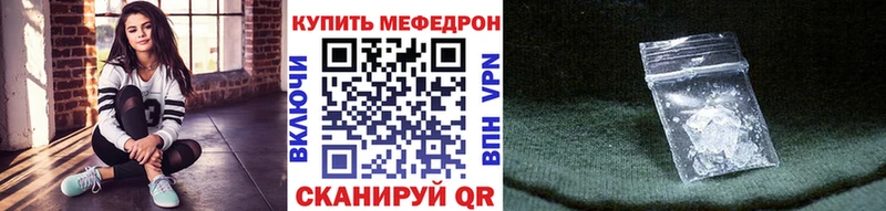 как найти Иноземцево МЕФ VHQ