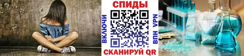 Первитин мет Иноземцево