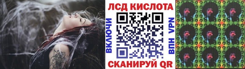 Марки NBOMe 1,5мг  MEGA ссылки  Иноземцево 