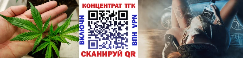 Дистиллят ТГК концентрат ссылка на мегу сайт Иноземцево