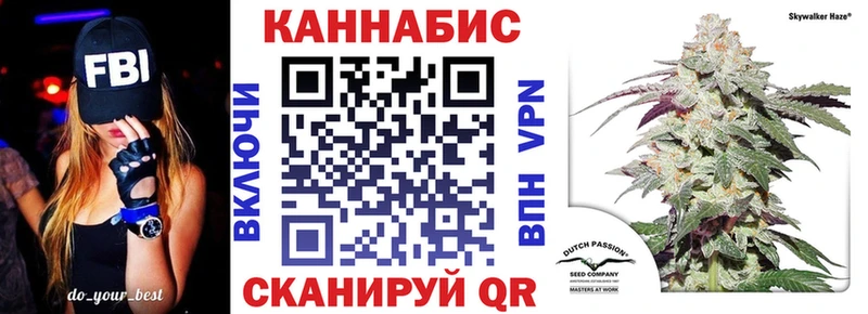 Конопля тримм  Иноземцево 